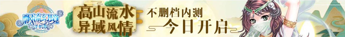经济动态股票行